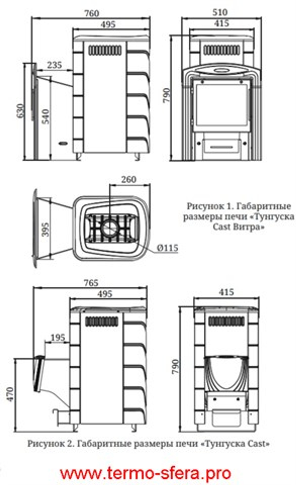 Печь для бани Тунгуска Cast ДН ТО антрацит
