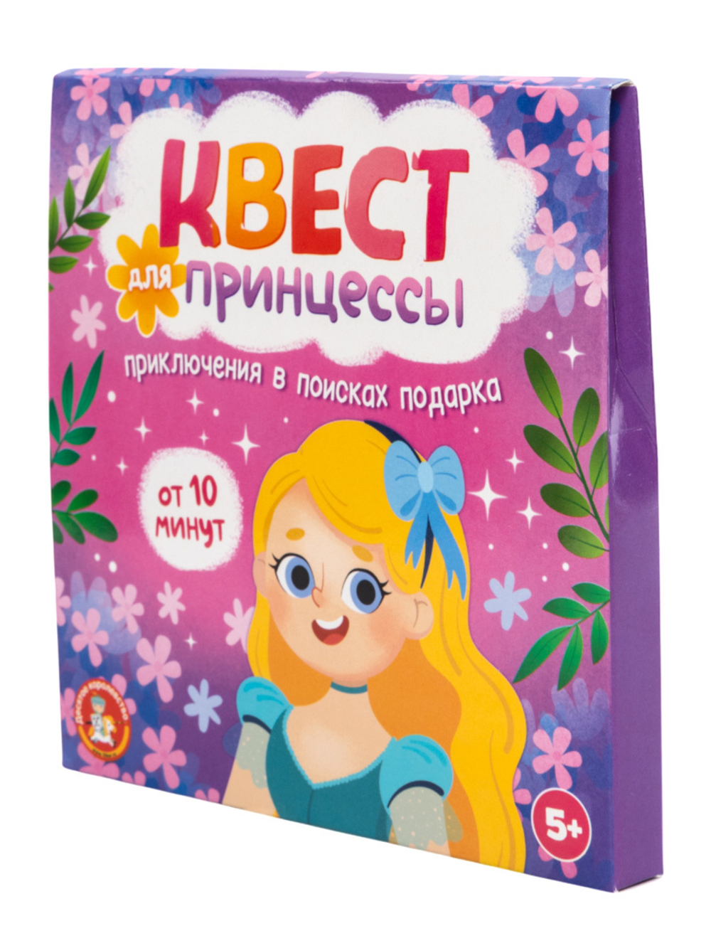 Игра Квест для принцессы Приключение на поиск подарка