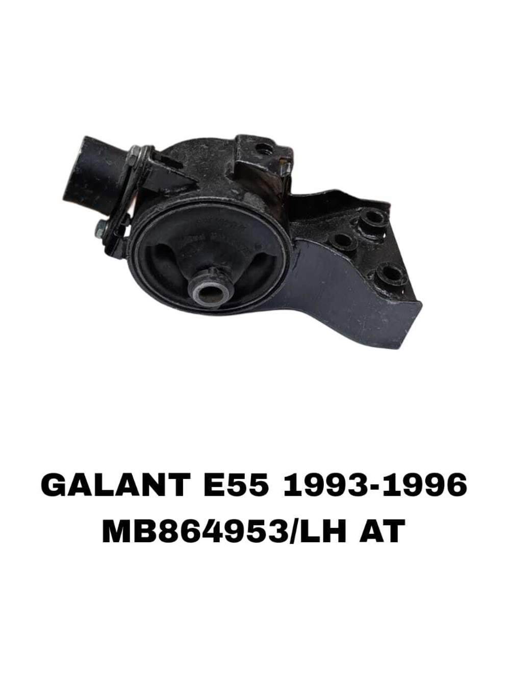 ПОДУШКИ ДВИГАТЕЛЯ GALANT E55 93-96 МЕТАЛЛ