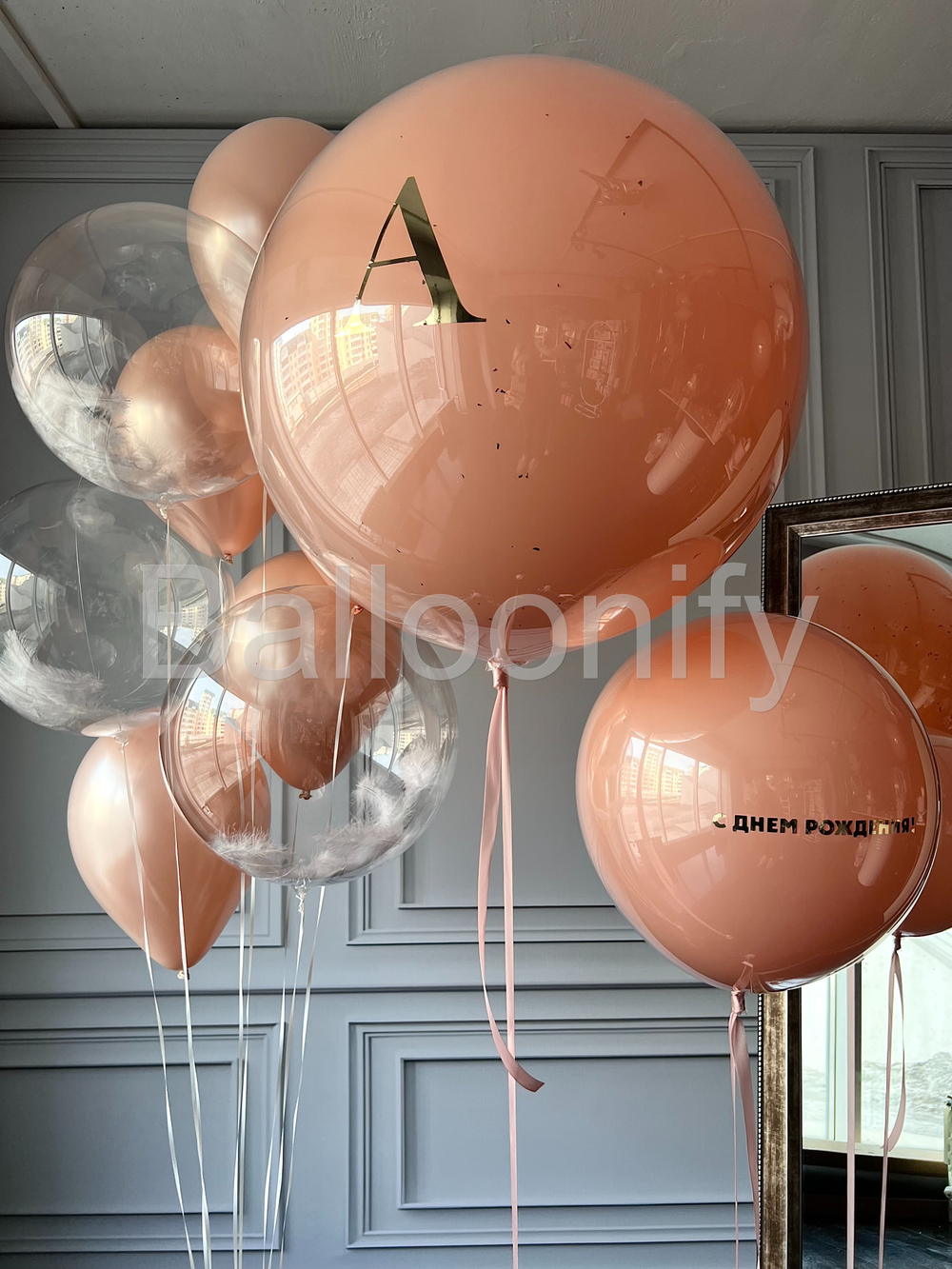 Набор шаров "Персик и перо" дизайн № 3