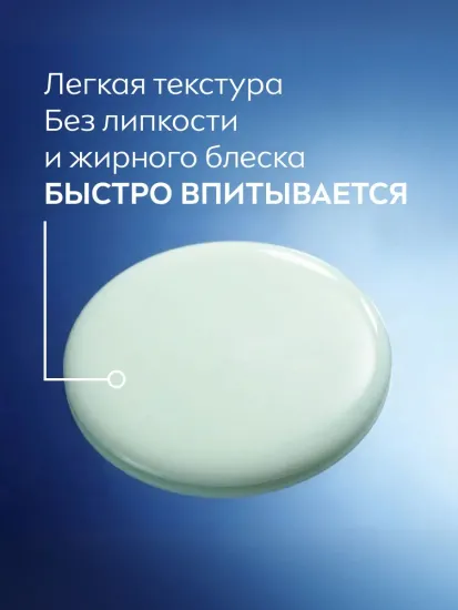 Бальзам после бритья NIVEA, восстанавливающий, 100 мл