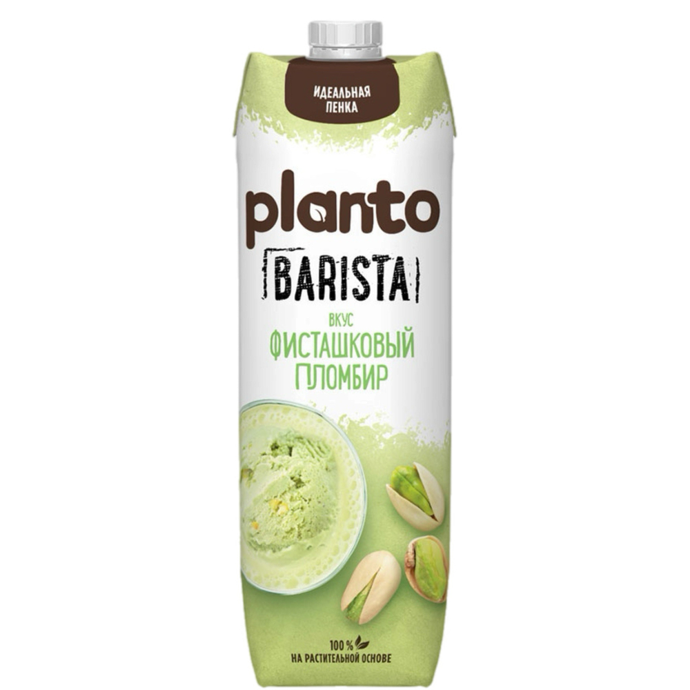 Напиток соевый Фисташковый пломбир «Planto» Barista 1 л