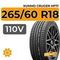 Kumho Crugen HP71 265/60 R18 110V