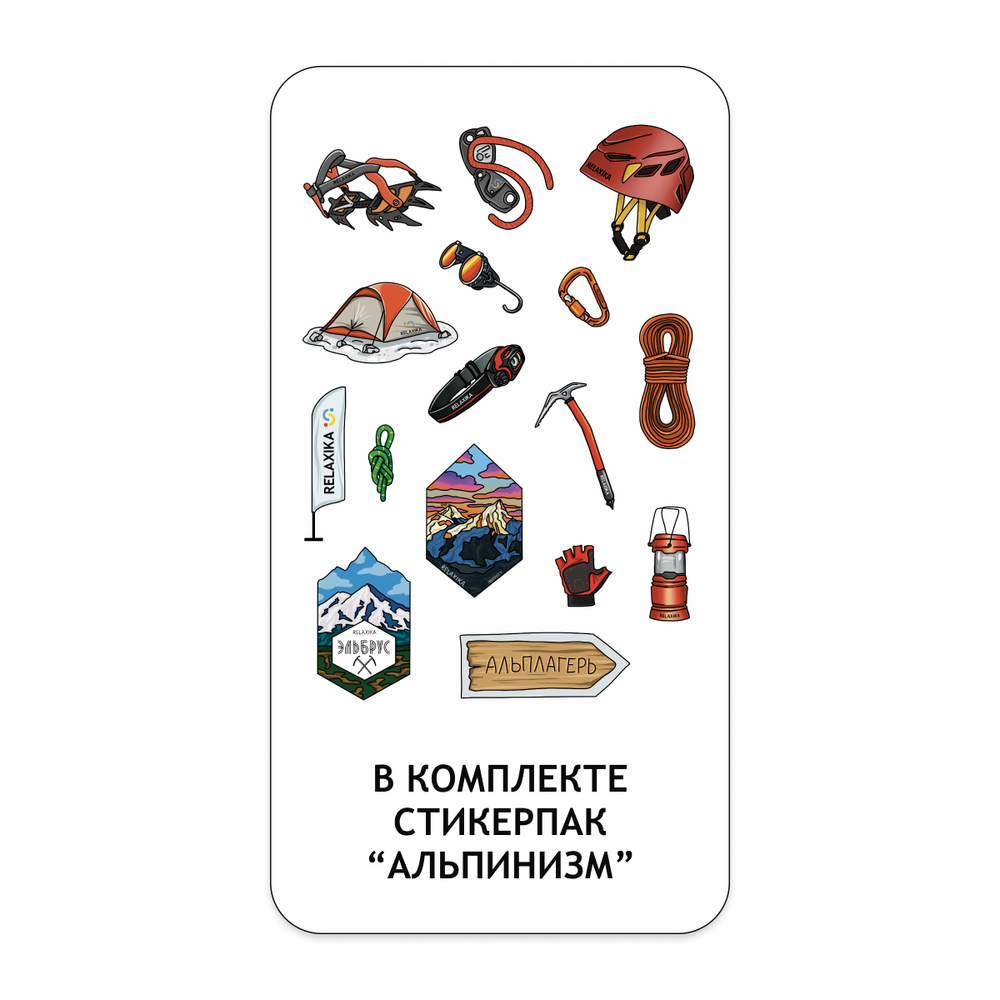 Термос Relaxika 101 (0,5 литра), красный (стикерпак "Альпинизм")