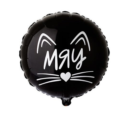 Шар круг Мяу Котик