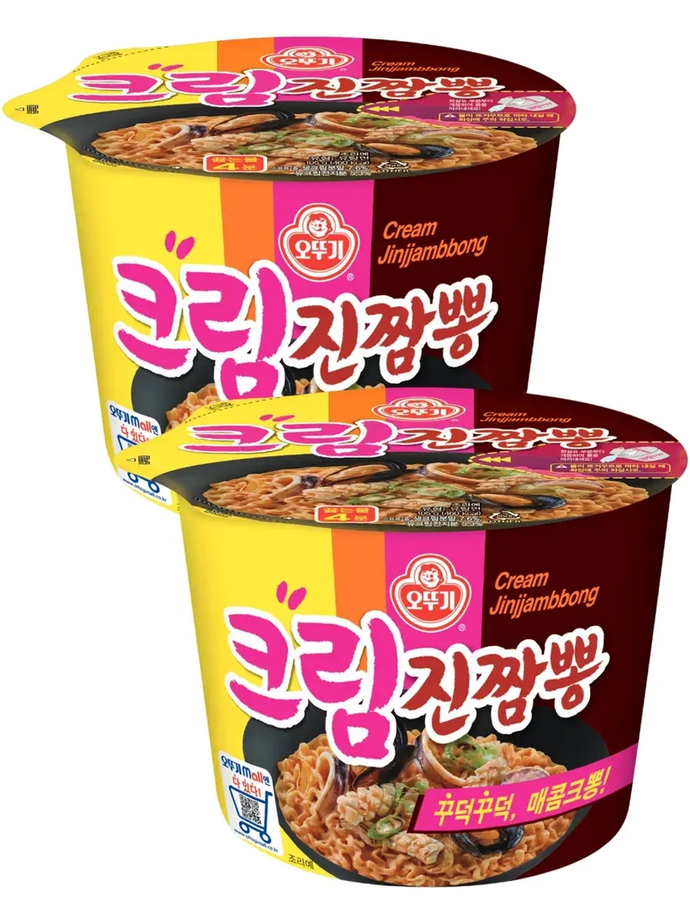 Лапша Оттоги со сливочным вкусом морепродуктов 105 г * 2 шт