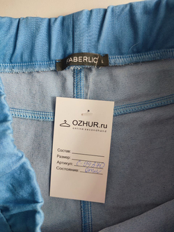 Штаны Faberlic повседневные 48 размер