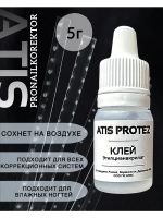 Клей