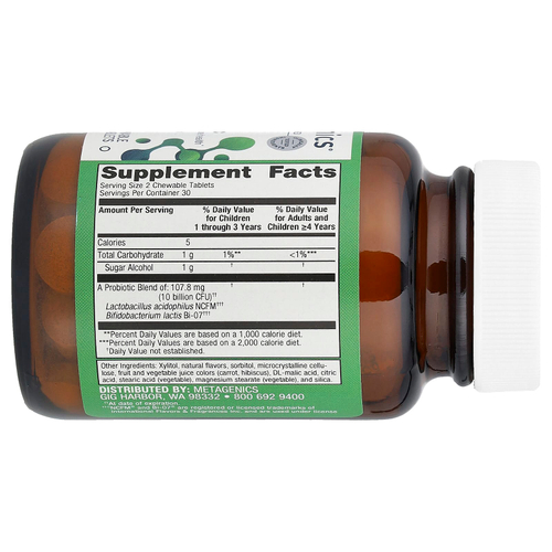 Metagenics, UltraFlora® Kids, пробиотик, виноград, 60 жевательных таблеток