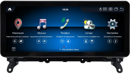 Магнитола для BMW X3 (F25) 2011-2014 CIC - Carmedia MKD монитор 12.3" в стиле Audi на Android 11, CarPlay, 4G SIM-слот