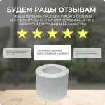 Армирующая лента STRAIT-FLEX Roll Patch (для заделки трещин и сколов), ширина 140мм, в рулоне 5 м