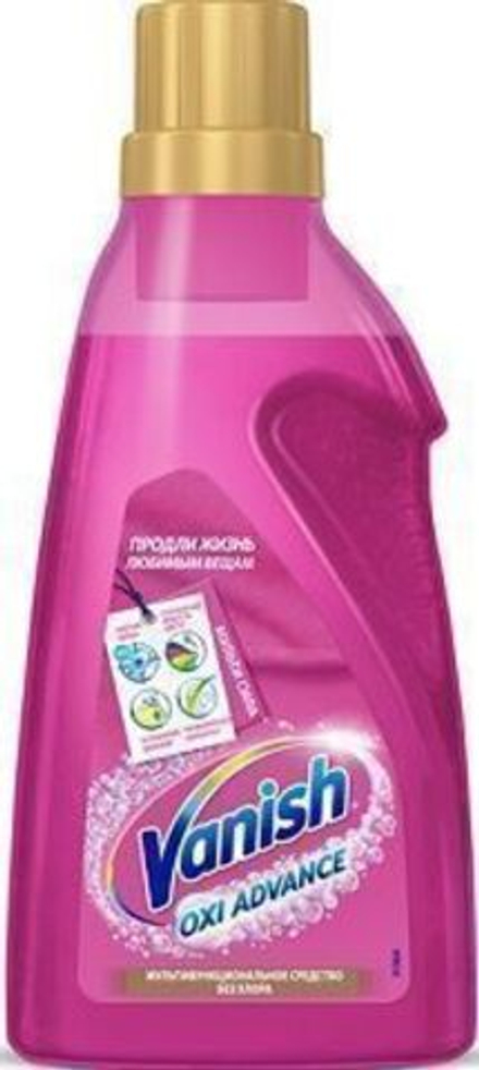 Пятновыводитель Vanish Oxi Advance для тканей гель, 750мл