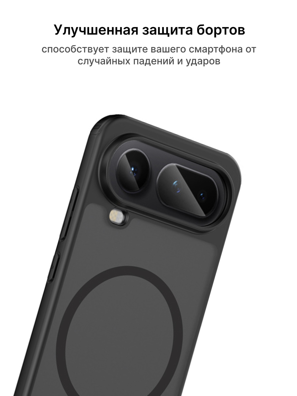 Чехол с Магсейф для Honor Magic 8 Pro Air прозрачный матовый с черным бортом WLONS