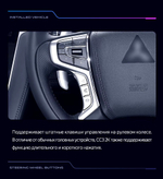 Магнитола для Mitsubishi Delica D5 2019+ - Teyes CC3L на Android 10, 8-ядер, CarPlay, 4G SIM-слот