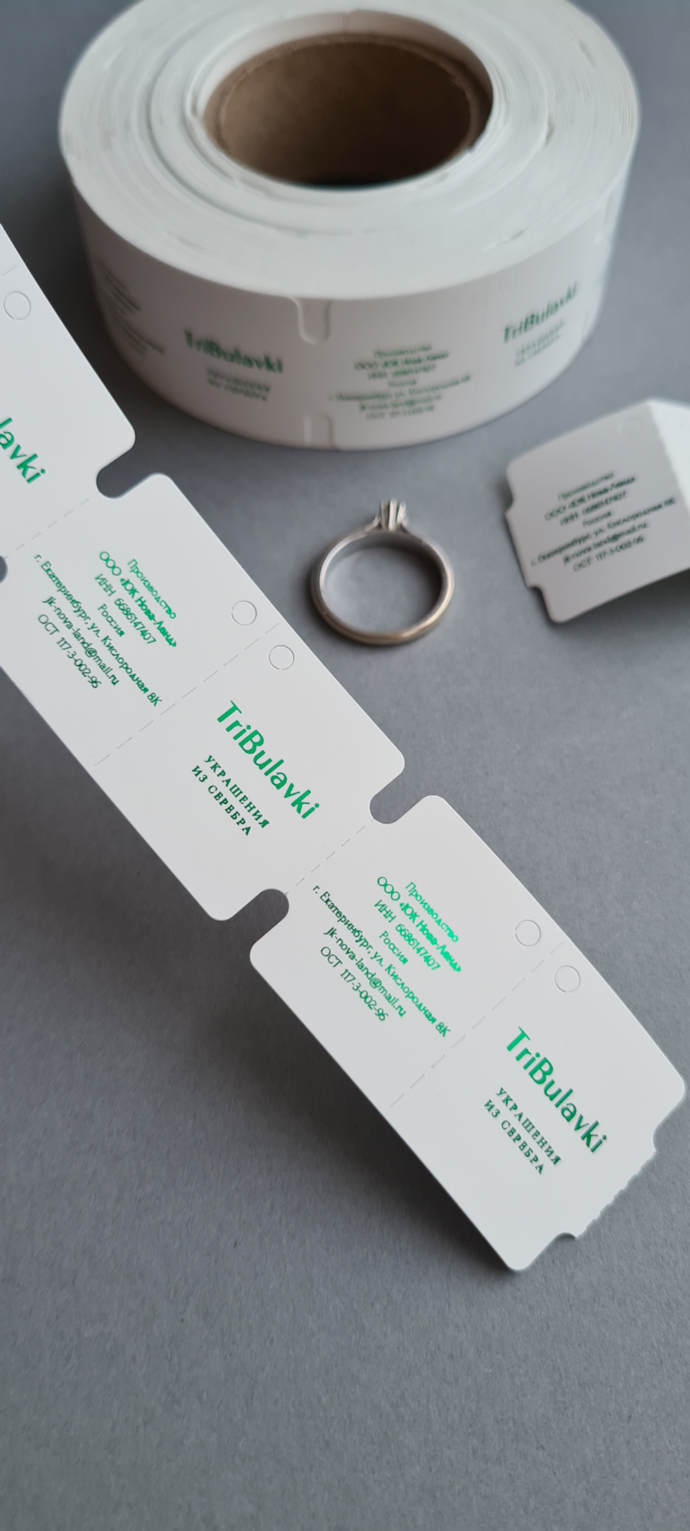 Бирка-книжка 30*50,8. Печать зеленой фольгой