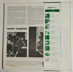 Винтажная виниловая пластинка LP Sarah Vaughan (Japan 1977) (Obi)