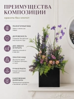 Напольная композиция из искусственных растений и цветов