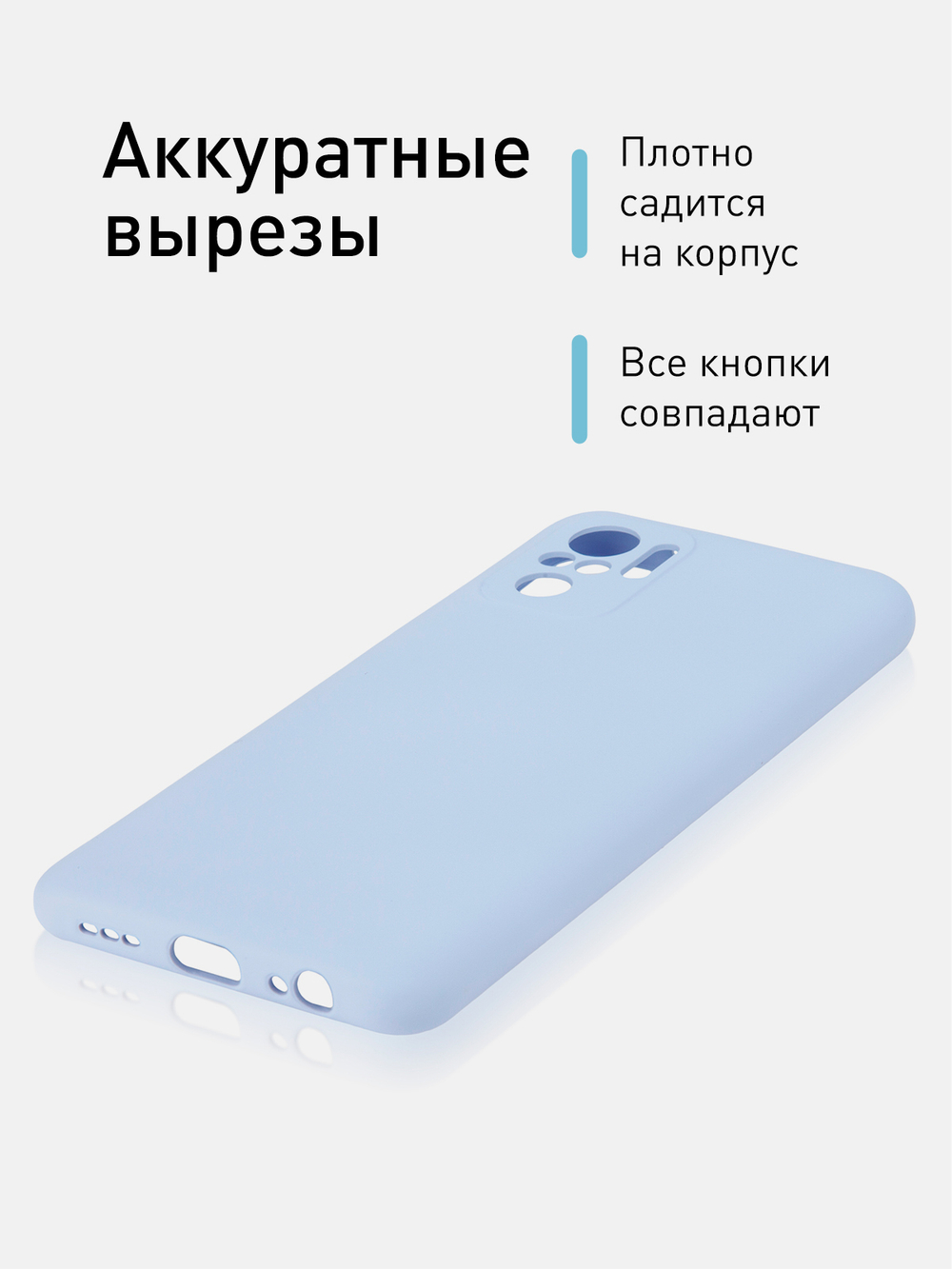 Чехол ROSCO для Xiaomi Redmi Note 10;Xiaomi Redmi Note 10S;Poco M5s оптом (арт. XM-RN10-NSRB-PURPLE)
