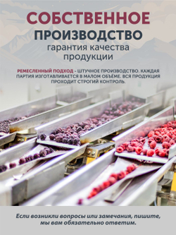 Подарочный набор "Таёжные сладости" ТАЁЖНЫЙ ЦЕХ