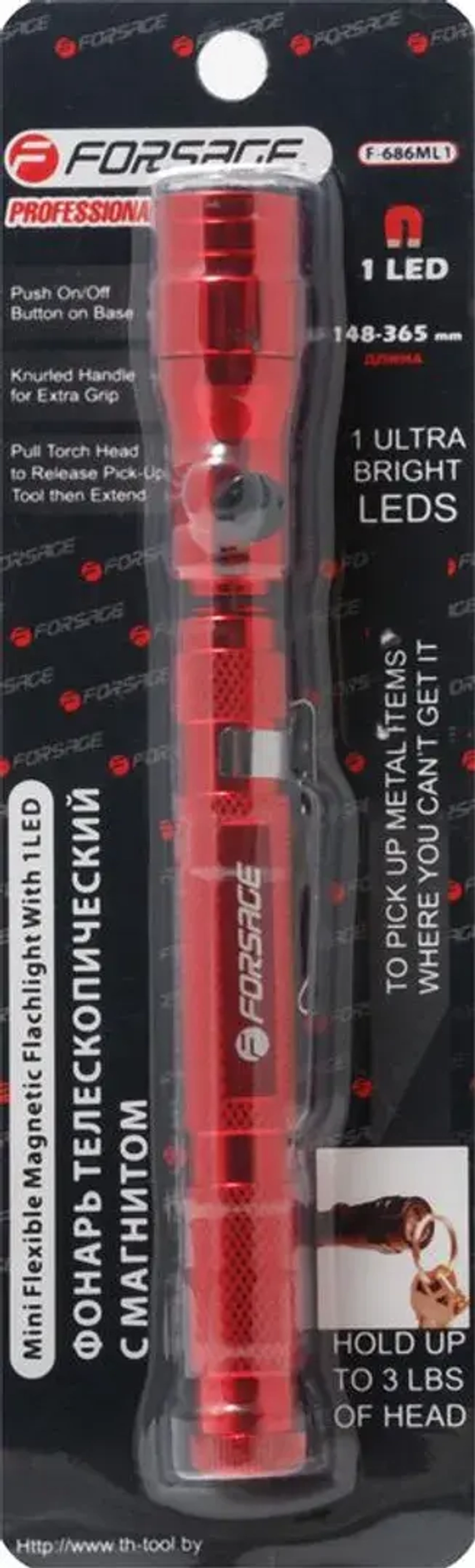 Фонарь телескопический с магнитом 1LED (L:148-365мм), в блистере Forsage F-686ML1