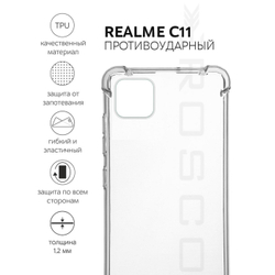 Чехол ROSCO для realme C11 оптом (арт. RM-C11-HARD-TPU-TRANSPARENT)