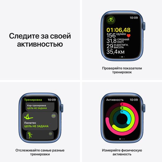 Apple Watch Series 7, 45 мм, корпус из алюминия синего цвета, спортивный ремешок «синий омут»