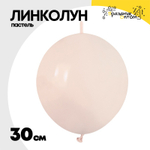 Линколун Пастель 30 см (Розовый)