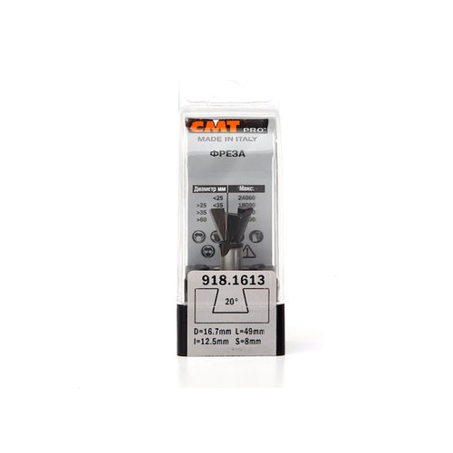 Фреза концевая CMT ласточкин хвост D=12,7 I=21,0 S=8,0 L=69,8 918.1320
