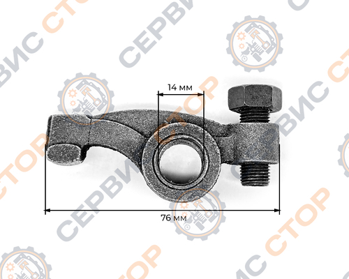 Коромысла (1 шт) R190 190N