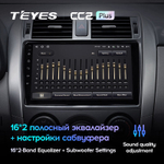 Teyes CC2 Plus 9" для Toyota Corolla, Axio, Fielder 2006-2013