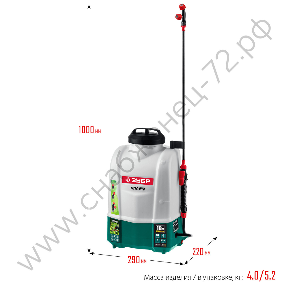 ЗУБР 10 л, аккумуляторный опрыскиватель (ОПЛ-10)
