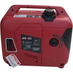 Бензиновый инверторный генератор Senci SC2000i