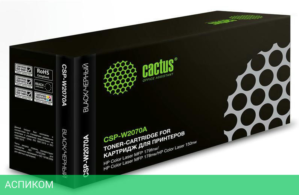 Картридж Cactus CSP-W2070A черный