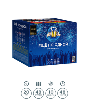 Царь пушка 1" х 49 Z1121