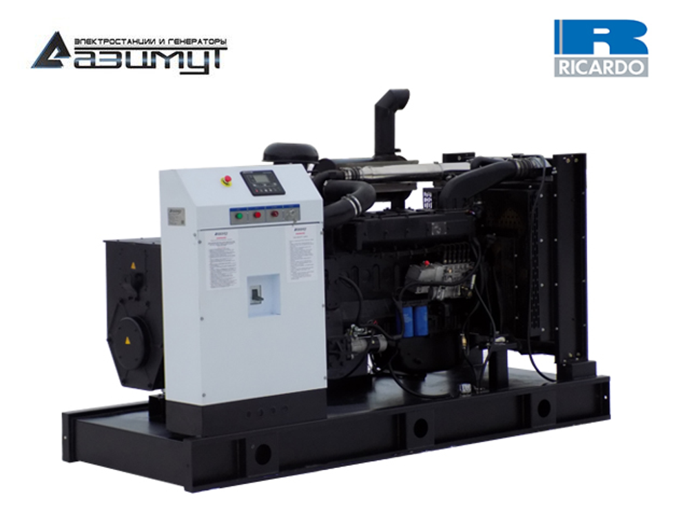 Дизельный генератор Азимут АД-200С-Т400-2РМ19 Ricardo с автозапуском