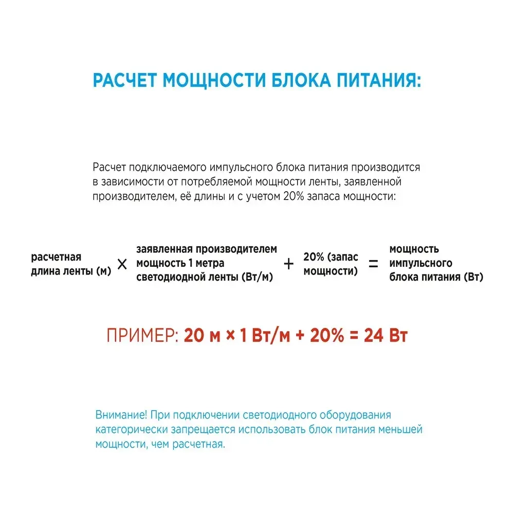 Блок питания для светодиодной ленты Apeyron 03-47 12В, 60 Вт, IP20, 5 А, металл