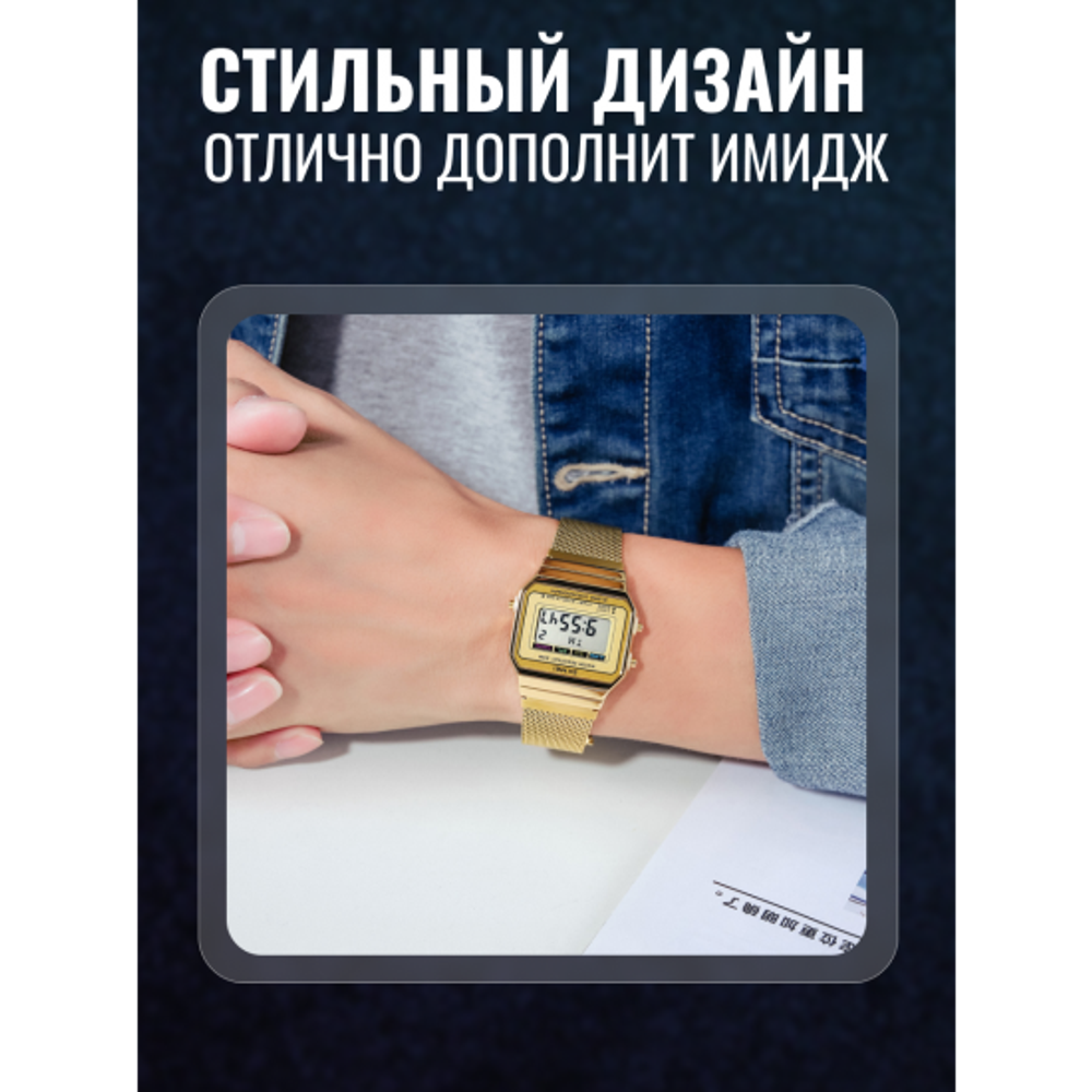 Часы наручные SKMEI 1660, 013047 Черный