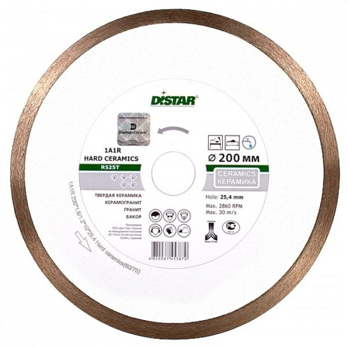 Диск алмазный Distar 200 5D Hard ceramics 200х1.6х10х32-(25.4)х22.23 111-200-480-15