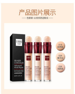 Консилер Senana тон 01 Маскирующий Eraser Concealer, 6 мл