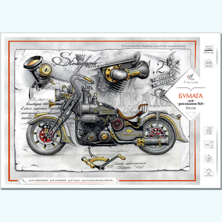 Бумага для рисования Fine Line плотная 20 листов, формат А3