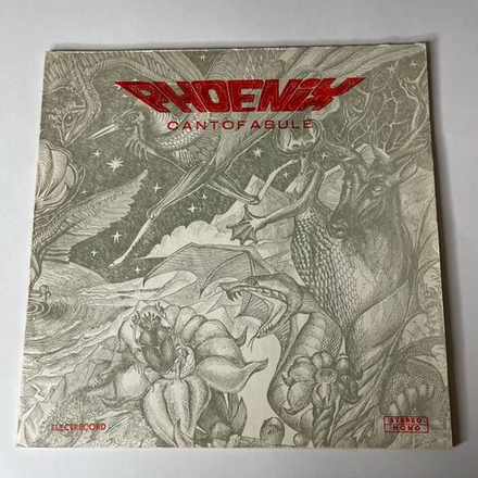 Винтажная виниловая пластинка LP Phoenix Cantofabule (Румыния 1976)