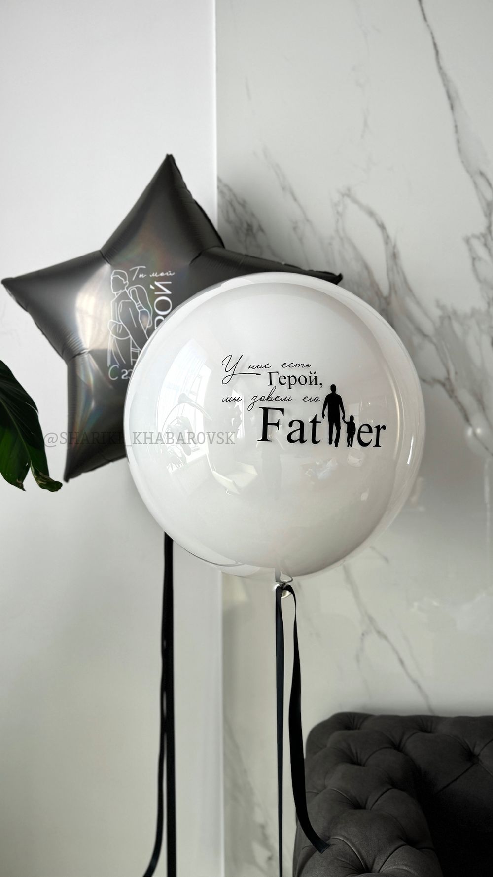 Воздушные шары №6266  Изображение2