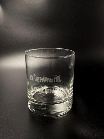 Стакан для Виски "Женат"