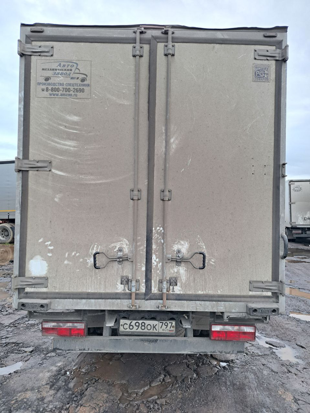 Автомеханический Завод 5758* на шасси КамАЗ 43085 4x2 Изотермический/рефрижератор 57585A (Изотермиче
