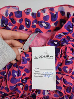 Платье LeMonada ляпистое 44 размер