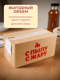 Блины с лесными ягодами Premium "С Пылу с Жару" 5 кг