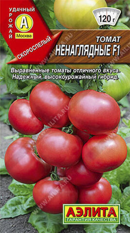 Томат Ненаглядные Аэлита