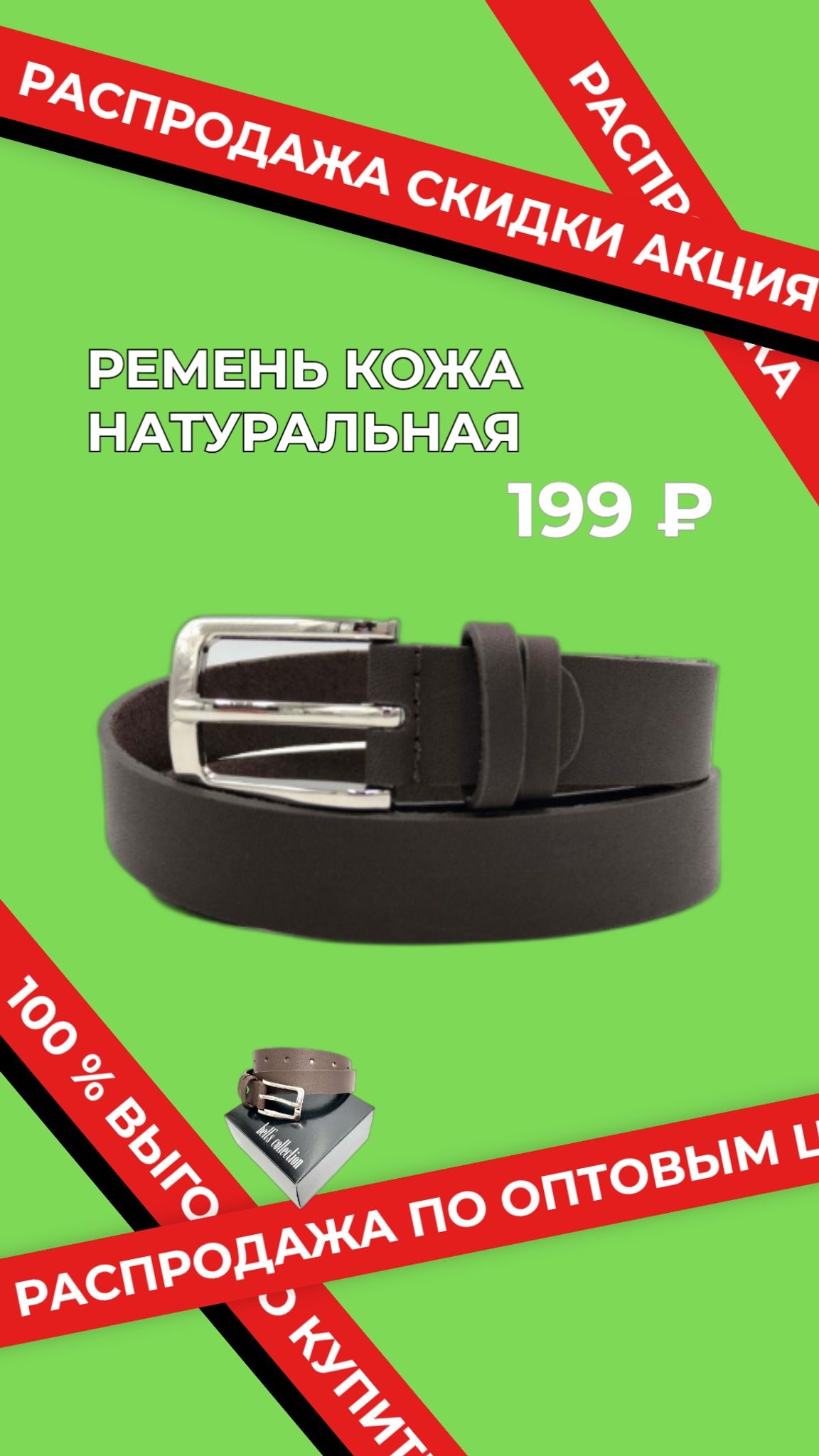 Слайды Блок 4