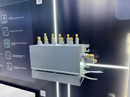 Наружный блок серии ULTRA MULTI DC Inverter AMW-60U6SP