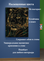 Картина на стену на металле от MetallSubArt